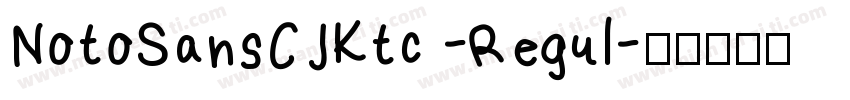 NotoSansCJKtc -Regul字体转换